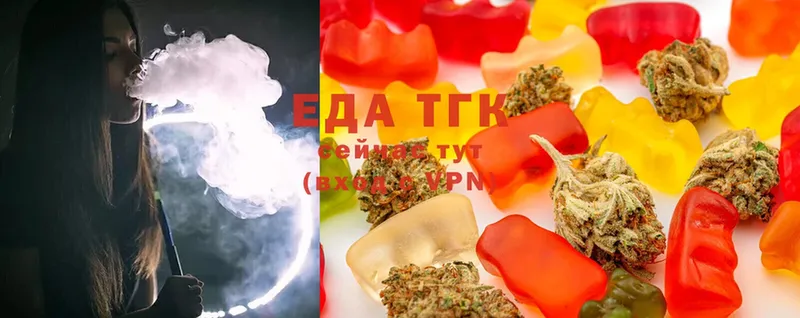 Cannafood конопля Сатка