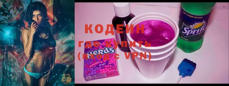 хочу   Сатка  blacksprut ТОР  Кодеин Purple Drank 