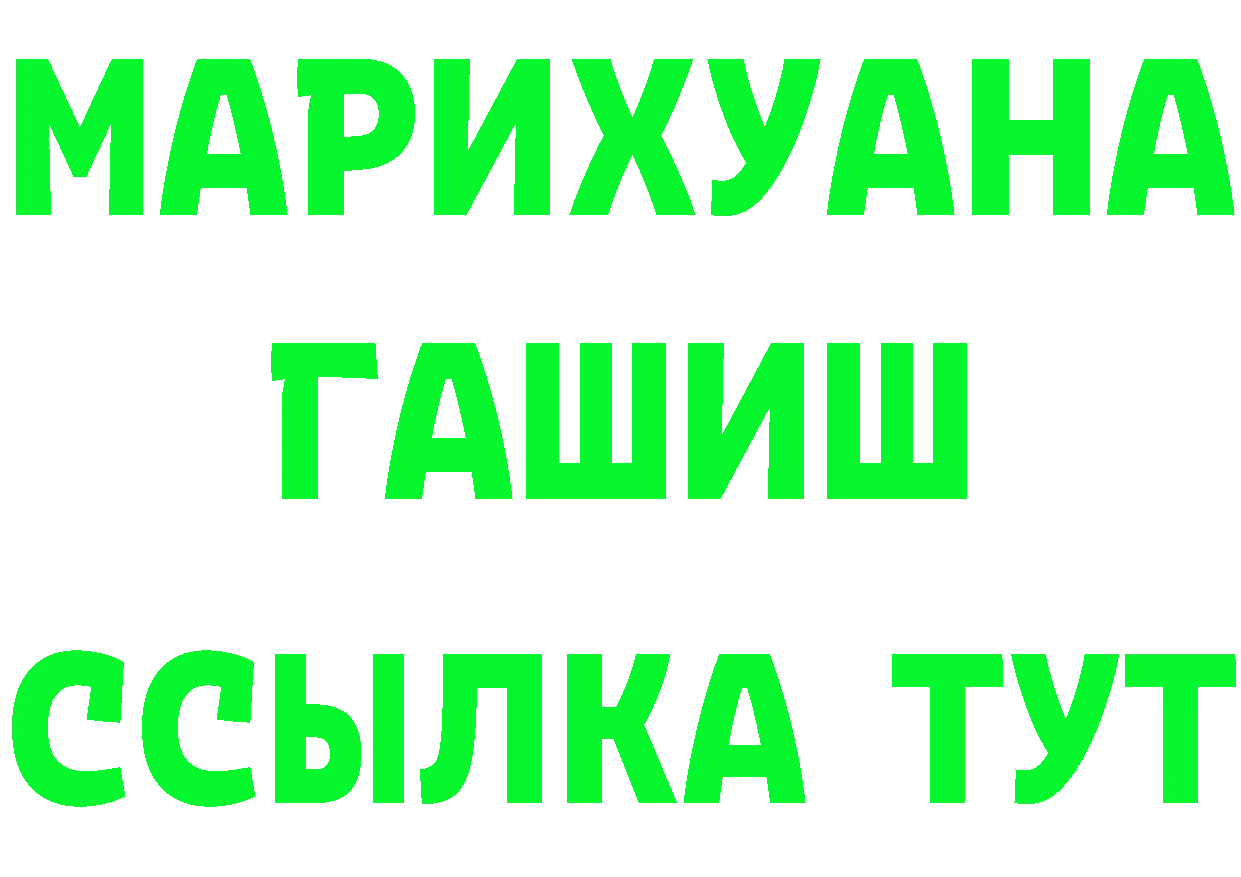 КЕТАМИН VHQ зеркало мориарти мега Сатка